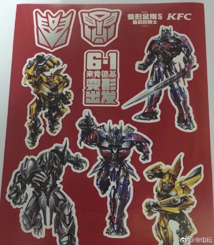 Transformers News: Transformers: The Last Knight Chinese KFC Collector's Cups Transformers News: Transformers: The Last Knight Chinese KFC Collector's Cups