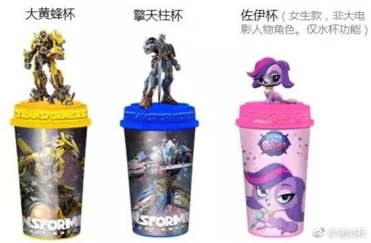 Transformers News: Transformers: The Last Knight Chinese KFC Collector's Cups Transformers News: Transformers: The Last Knight Chinese KFC Collector's Cups