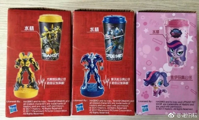 Transformers News: Transformers: The Last Knight Chinese KFC Collector's Cups Transformers News: Transformers: The Last Knight Chinese KFC Collector's Cups