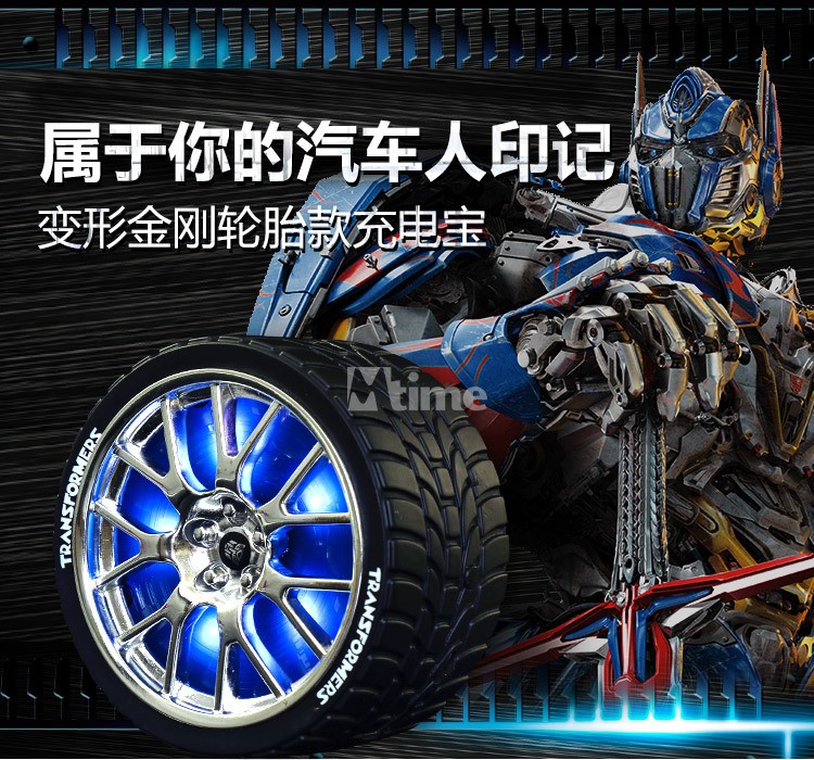 Transformers News: Mtime Transformers: The Last Knight Mugs, Caps, Tops, and More Merchadise Transformers News: Mtime Transformers: The Last Knight Mugs, Caps, Tops, and More Merchadise