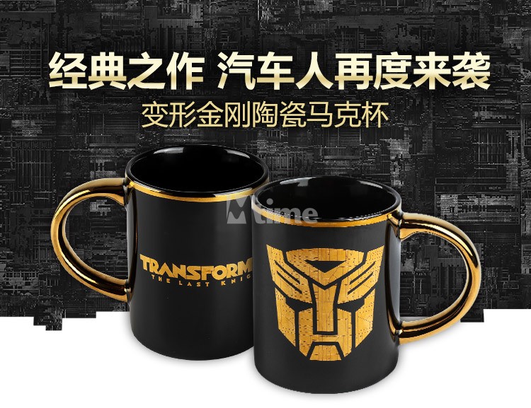 Transformers News: Mtime Transformers: The Last Knight Mugs, Caps, Tops, and More Merchadise Transformers News: Mtime Transformers: The Last Knight Mugs, Caps, Tops, and More Merchadise