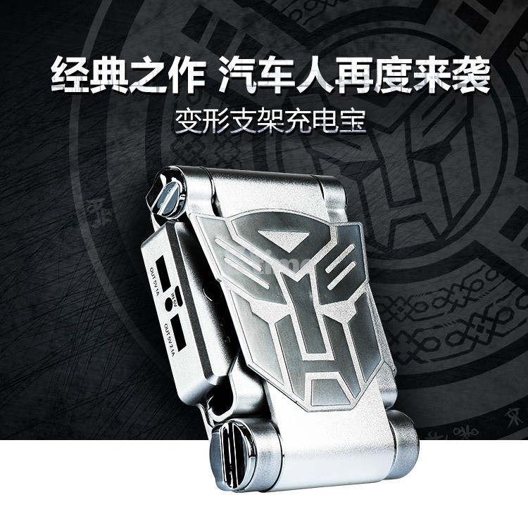 Transformers News: Mtime Transformers: The Last Knight Mugs, Caps, Tops, and More Merchadise Transformers News: Mtime Transformers: The Last Knight Mugs, Caps, Tops, and More Merchadise
