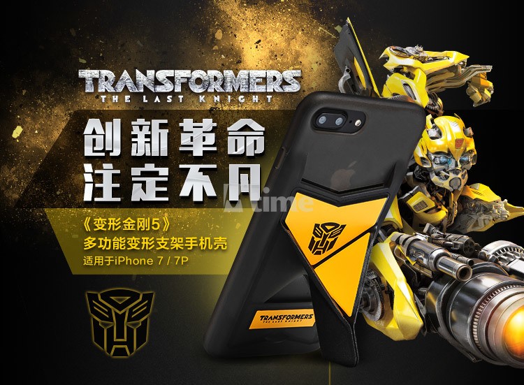 Transformers News: Mtime Transformers: The Last Knight Mugs, Caps, Tops, and More Merchadise Transformers News: Mtime Transformers: The Last Knight Mugs, Caps, Tops, and More Merchadise