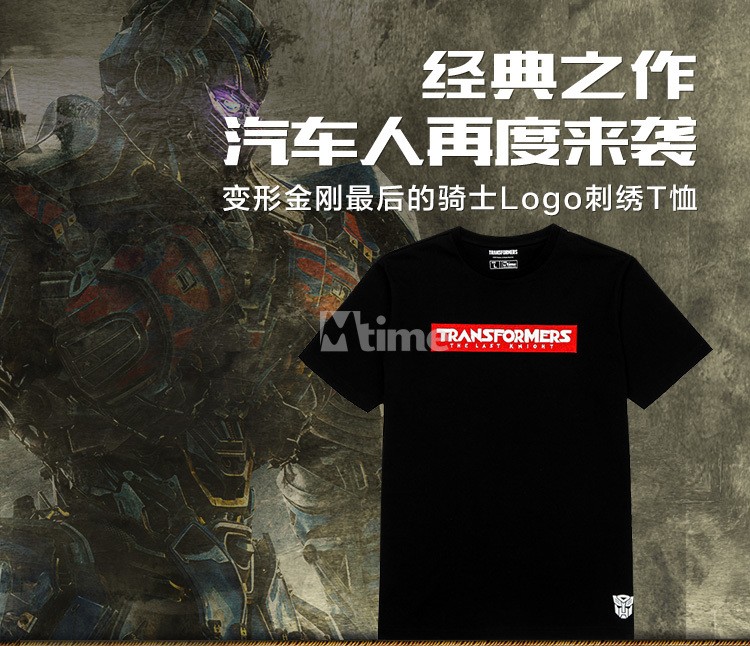 Transformers News: Mtime Transformers: The Last Knight Mugs, Caps, Tops, and More Merchadise Transformers News: Mtime Transformers: The Last Knight Mugs, Caps, Tops, and More Merchadise