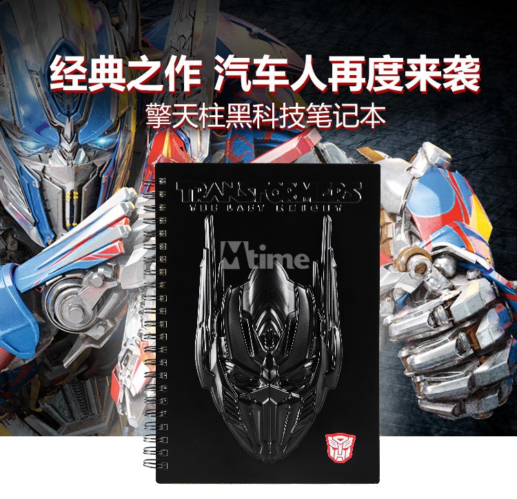 Transformers News: Mtime Transformers: The Last Knight Mugs, Caps, Tops, and More Merchadise Transformers News: Mtime Transformers: The Last Knight Mugs, Caps, Tops, and More Merchadise