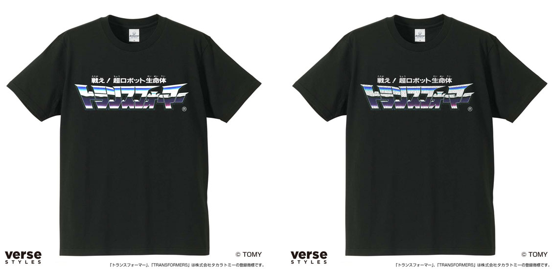 Transformers News: Licensed Kei Zama Megatron and Optimus Prime T-Shirts from Verse Styles