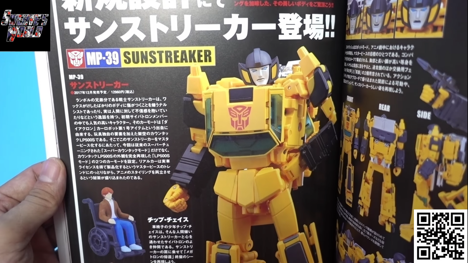 Transformers News: Re: Tayo Tosho/HeroX Transformers Generations 2018 Cover Revealed and Pre-Orders