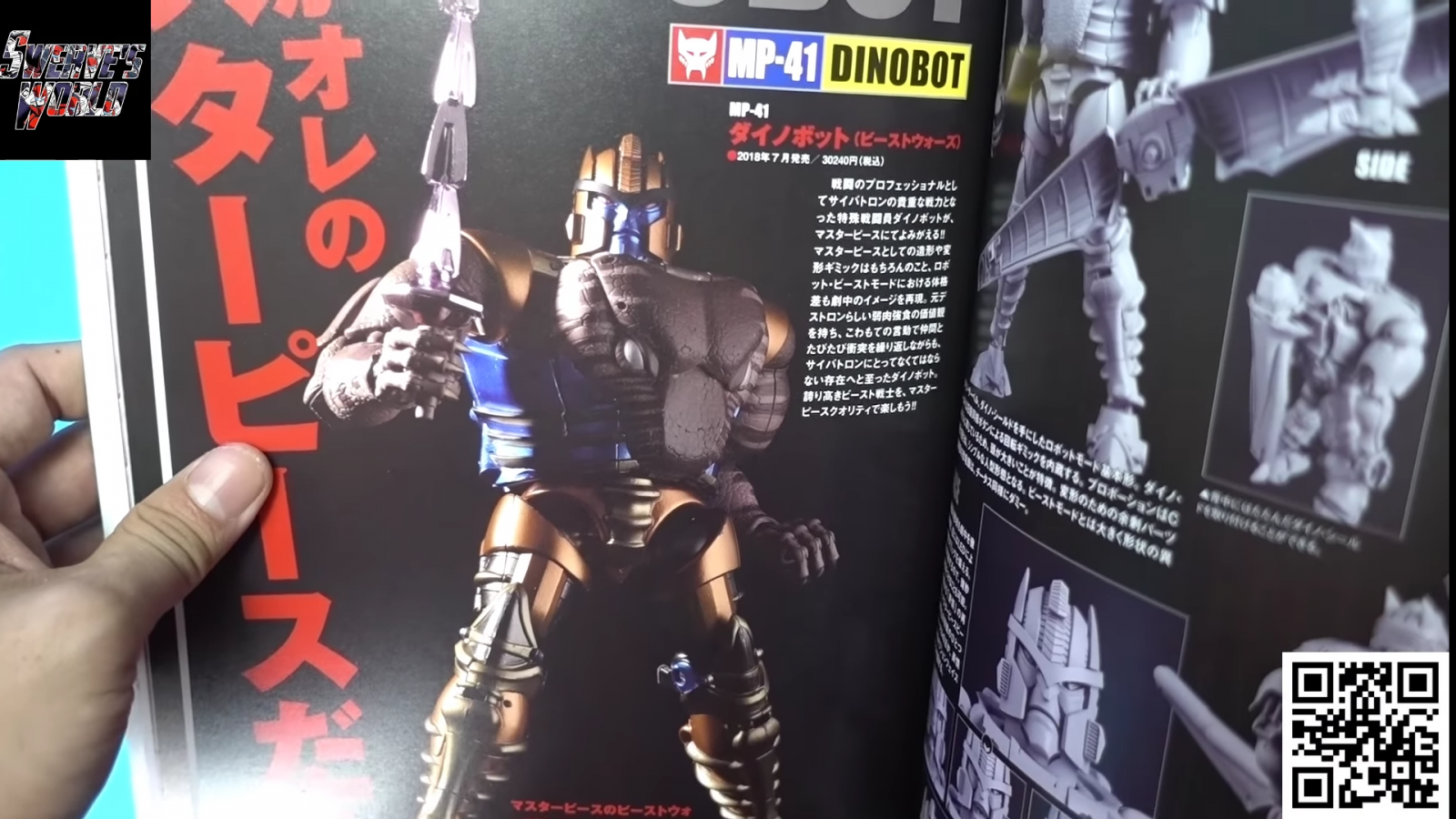Transformers News: Re: Tayo Tosho/HeroX Transformers Generations 2018 Cover Revealed and Pre-Orders