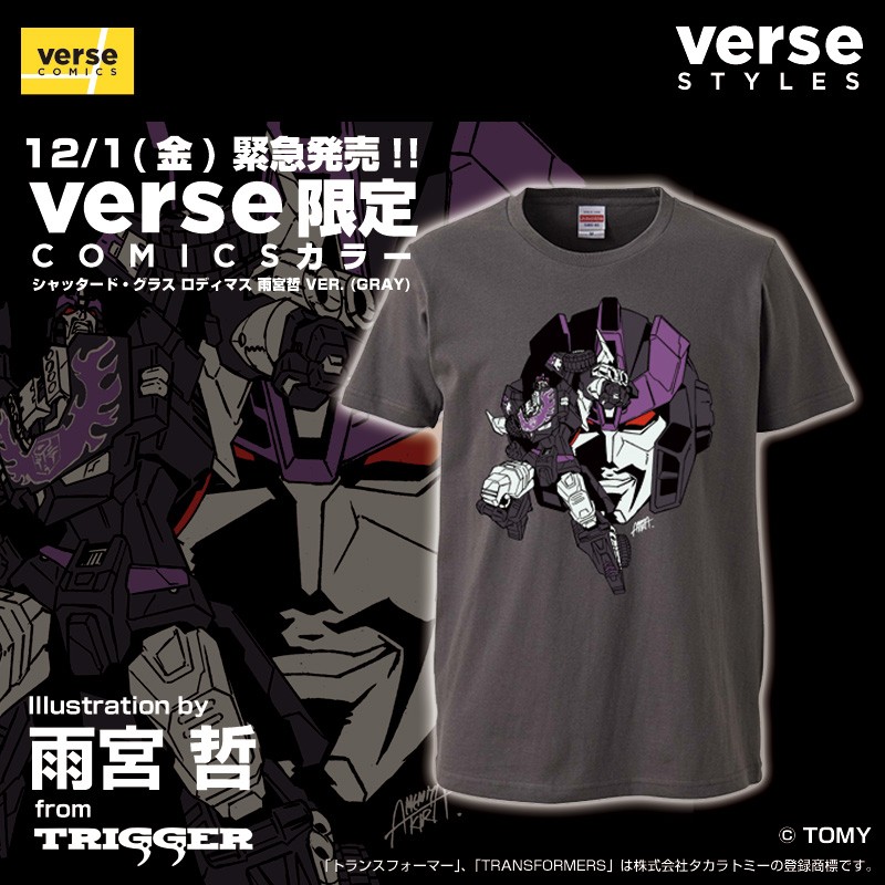 Transformers News: Verse Styles T-Shirts on Display at Tokyo Comic Con, Featuring Optimus Prime, Megatron, Shattered Transformers News: Verse Styles T-Shirts on Display at Tokyo Comic Con, Featuring Optimus Prime, Megatron, Shattered