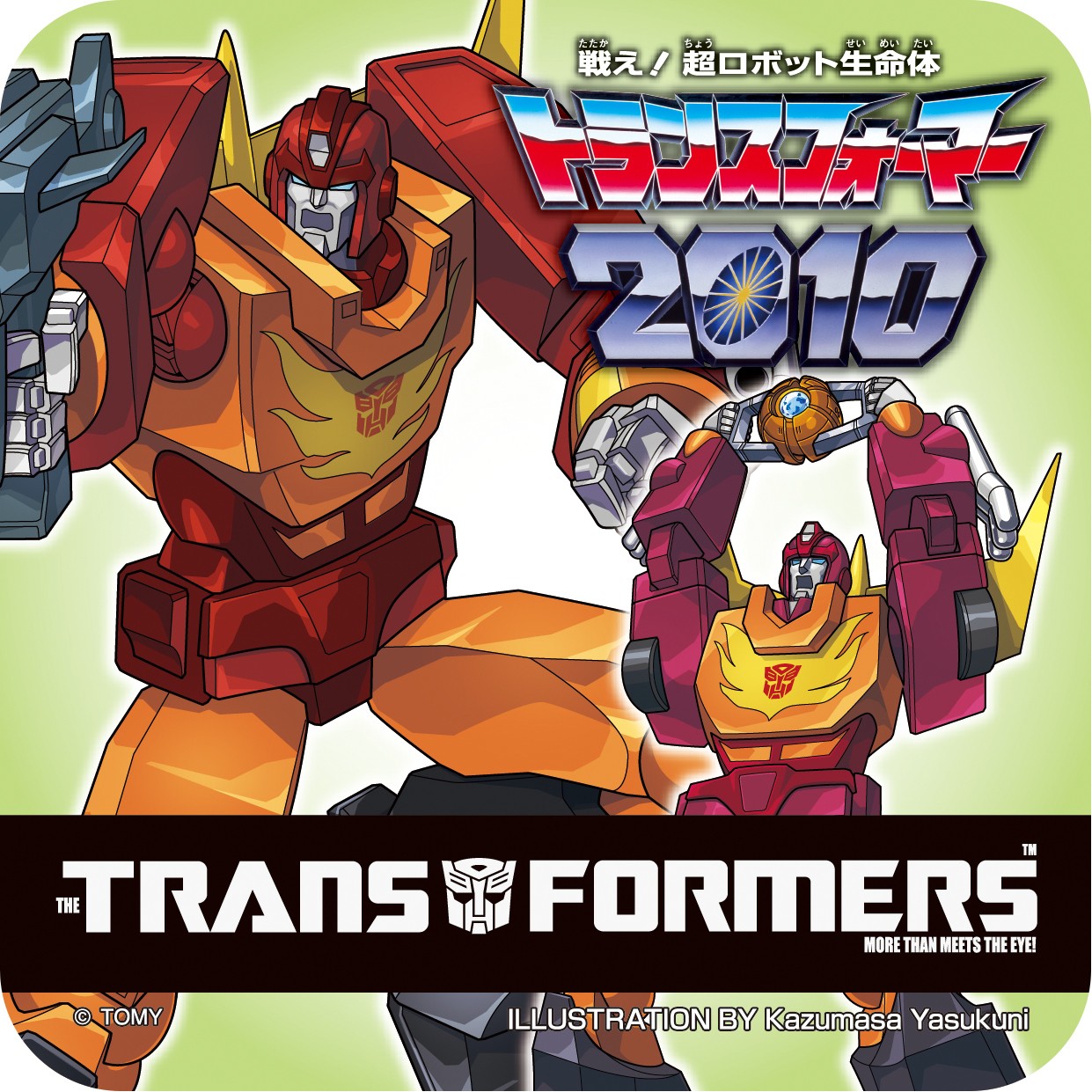 Transformers News: Takara Tomy Transformers Coasters Promotion Campaign