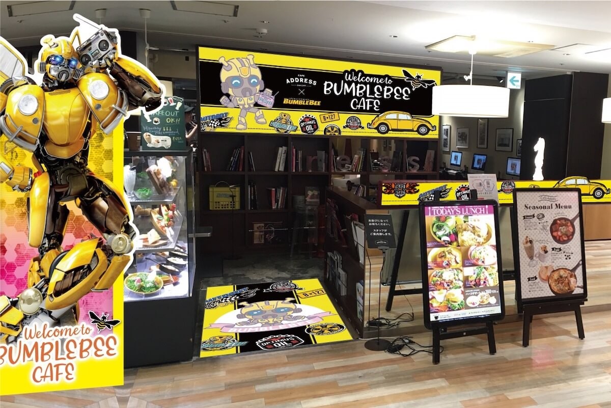 Transformers News: Takara Promotes Official Bumblebee Café in Japan Transformers News: Takara Promotes Official Bumblebee Café in Japan