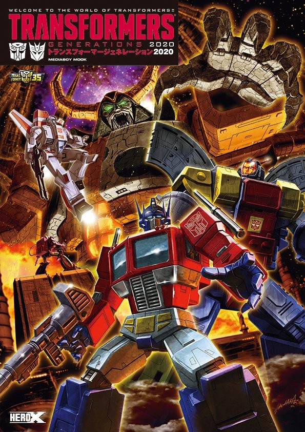 Transformers News: Hero X Announce Transformers Generations 2021 Book Transformers News: Hero X Announce Transformers Generations 2021 Book