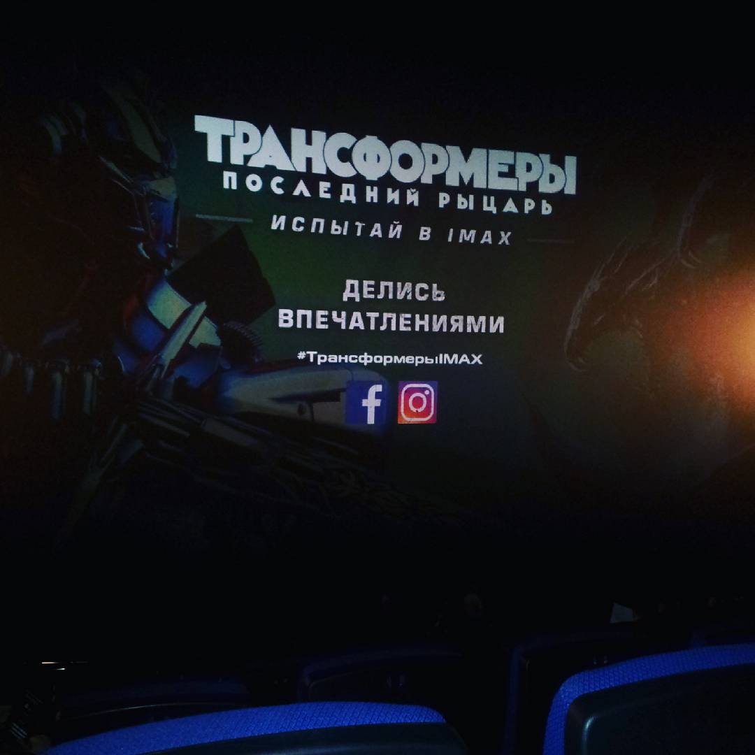 Transformers News: Transformers: The Last Knight Super Fan Event Image Round-Up