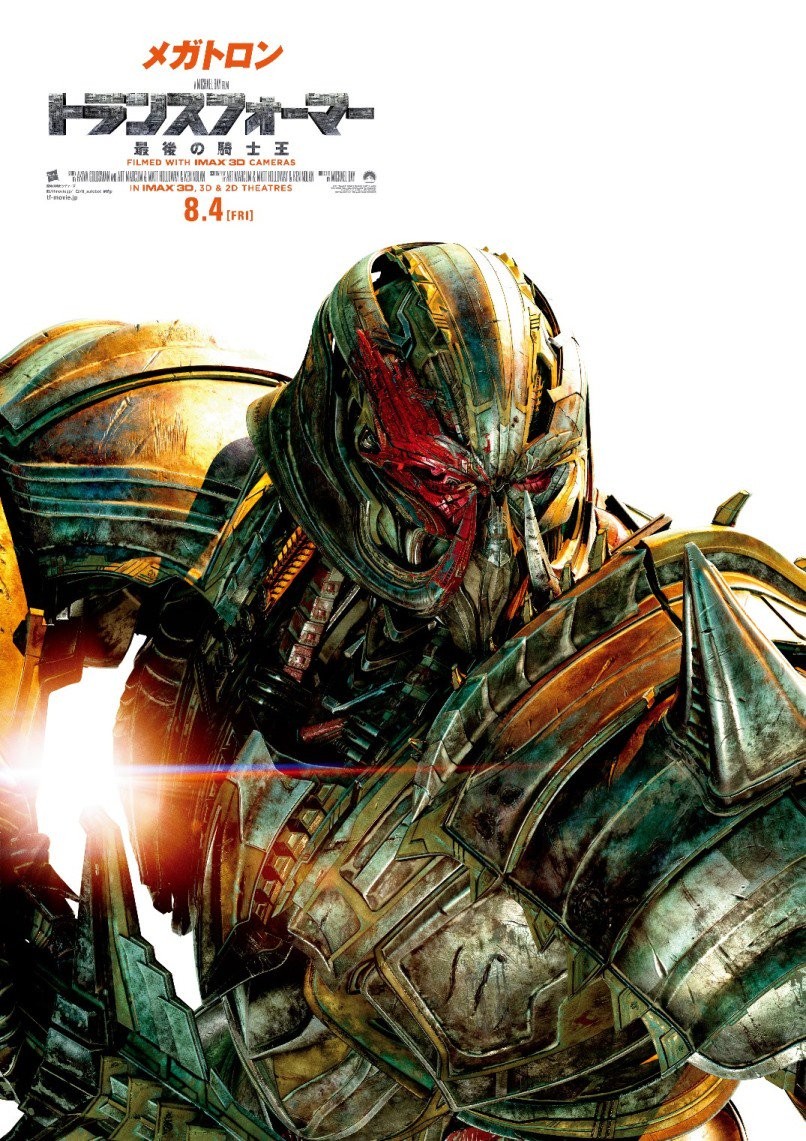 Transformers News: Japanese Coloured Transformers: The Last Knight Posters