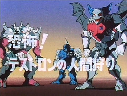 Transformers News: Top 5 Best Episodes of Transformers Super God Masterforce Transformers News: Top 5 Best Episodes of Transformers Super God Masterforce