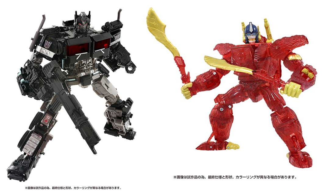 Transformers News: Takara Reveals 2 New Promotional Exclusives for Rise of the Beasts that will be a Pain to Get Transformers News: Takara Reveals 2 New Promotional Exclusives for Rise of the Beasts that will be a Pain to Get