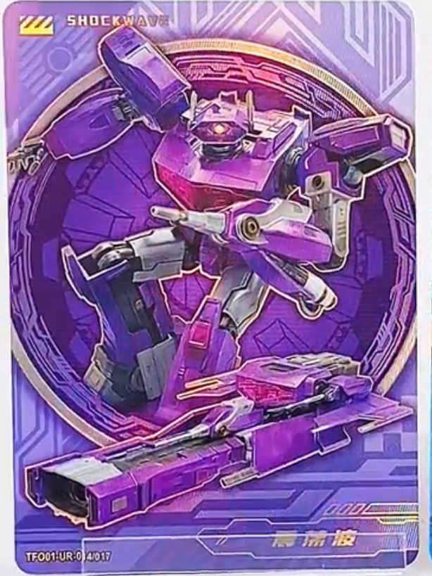Transformers News: Re: Character Models of Transformers One Micronus and Quintus Prime found on Card Designs Transformers News: Re: Character Models of Transformers One Micronus and Quintus Prime found on Card Designs