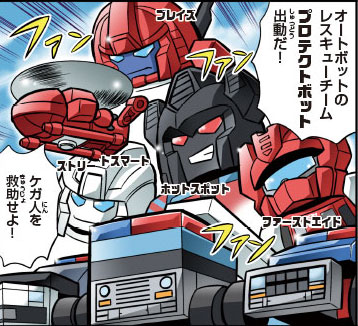 Takara Tomy Kre-O Web Comic Episode 14
