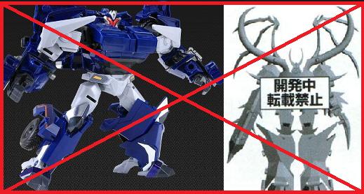 SDCC 2012 Coverage: No Plans for Transformers Prime Voyager Breakdown or Unicron