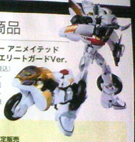 Transformers Animated Prowl Elite Guard Ver. Plus Movie Dreadwing & Smokescreen