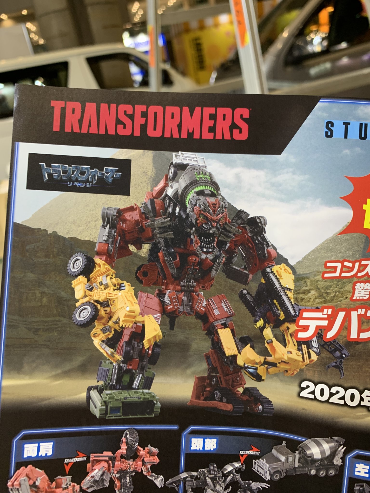 Transformers Studio Series Devastator Fully Combined and First Look at Overload and Scrapper