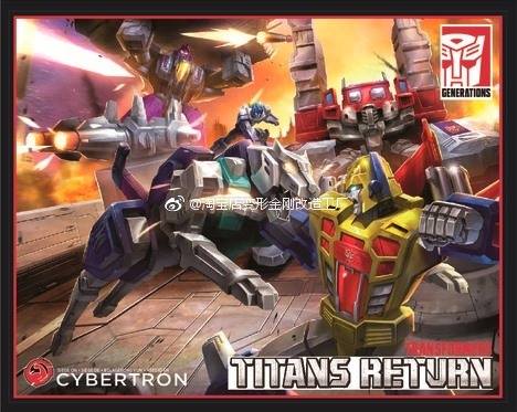 Transformers Titans Return Siege On Cybertron Boxset Artwork Leaked