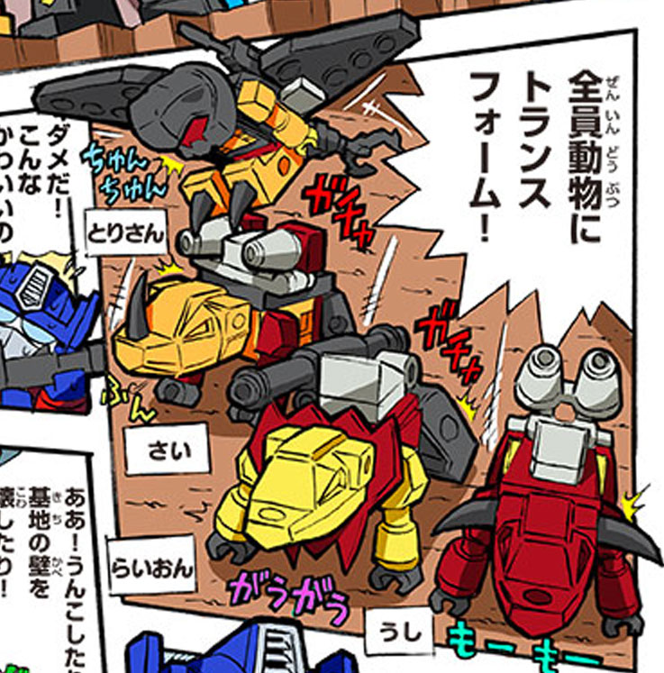Takara Tomy Kre-O Web Comic Episode 8