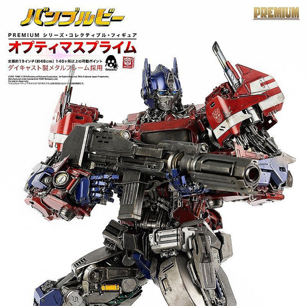 HobbyLink Japan Sponsor News - Three Zero Optimus Prime & More Autobots This Week