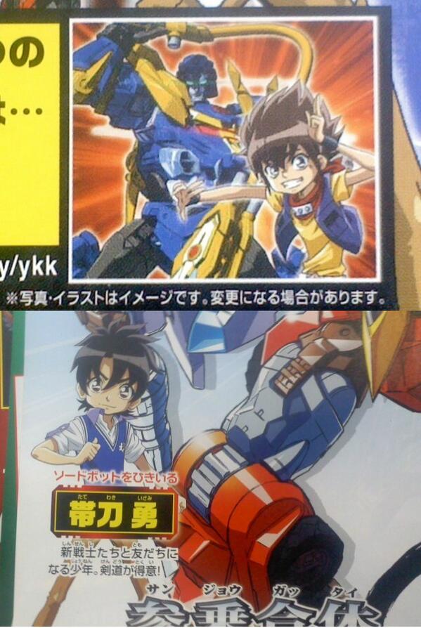 New Transformers Go! Images