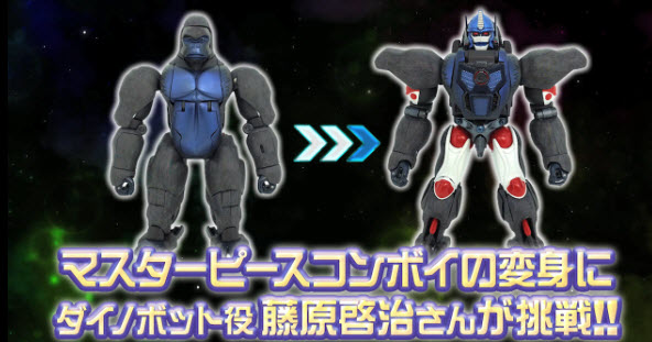 Video Showcasing Transformation of Transformers Masterpiece Beast Convoy (Optimus Primal)