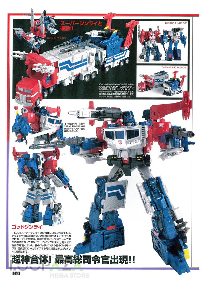 Hi Res Scans and In Hand Images for Takara Transformers Legends God Ginrai and God Bomber