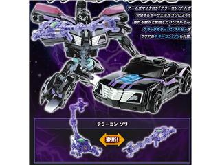 BBTS Sponsor News: Star Wars, Predator, Zelda, Ghost Recon, TF & More