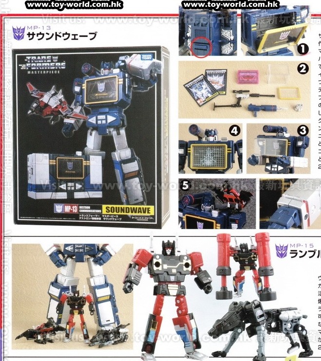Figure King January 2013 Scans