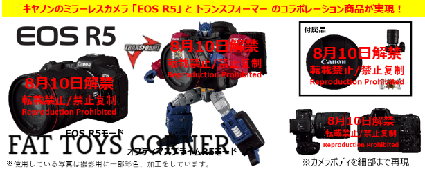 More Reveals Coming August 10 Including MPM ROTF Starscream and Canon Camera Optimus Prime