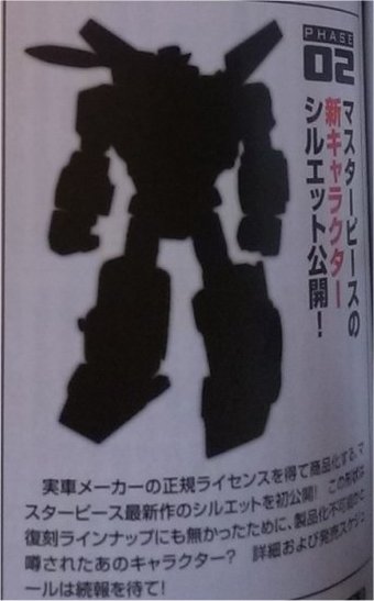 Silhouette Teaser Image of Masterpiece Wheeljack