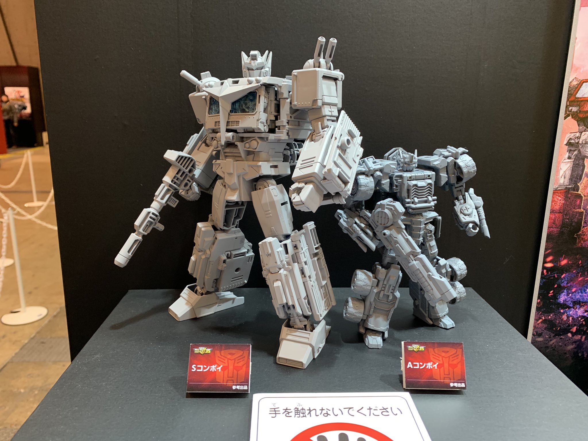 More Pics of New Star Convoy and Armada Optimus Prime Revealed at Wonder Festival 2019 Winter