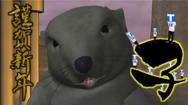 Possible MP Rattrap Hint in New Year's Message from Takara Tomy