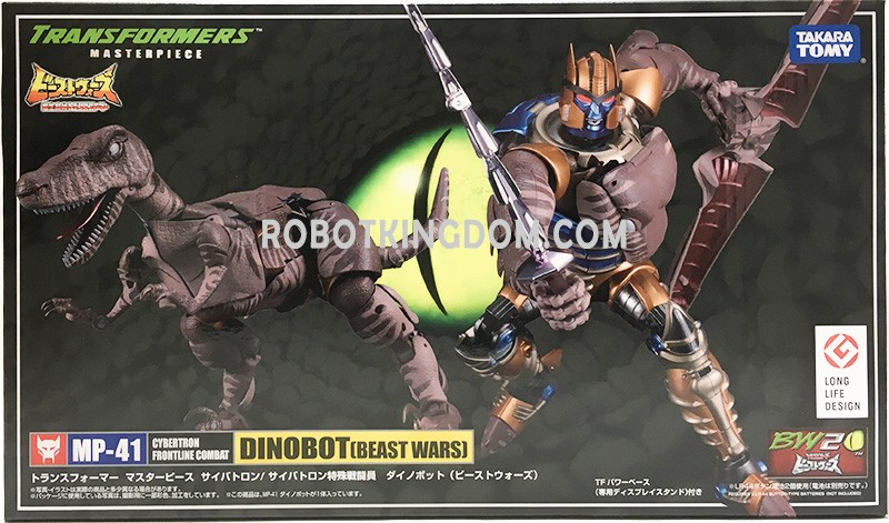 Robot Kingdom Newsletter #1479