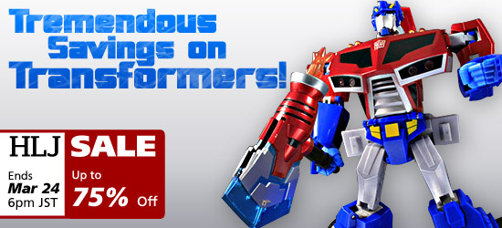 HLJ Sale! 75% Off Select Items