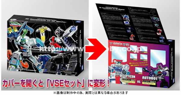 e-Hobby / TFCC "Solar Requiem" Packaging Revealed