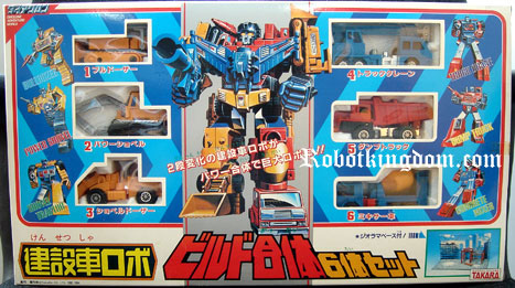 New Updates from RobotKingdom.com - Rare G1 and Diaclone Figures