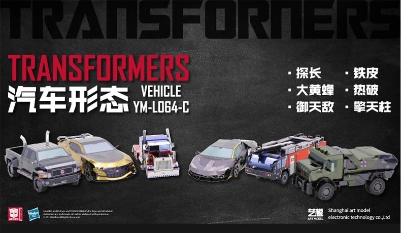 Transformers Metal Models by Shanghai Art Model