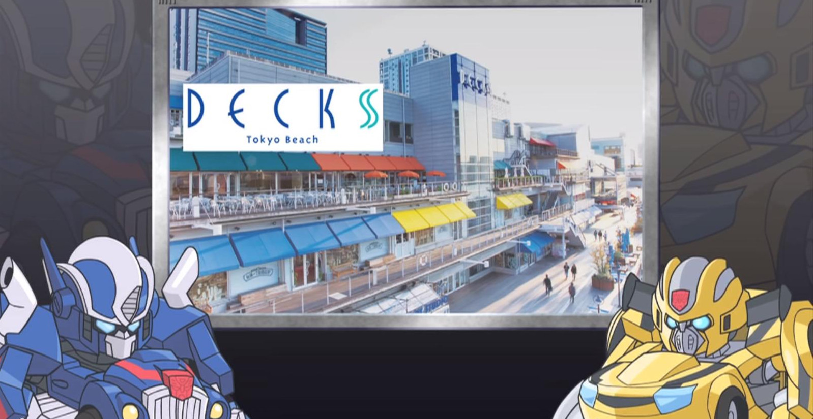 Decks Tokyo Beach and Q-Transformers 'Return of Mystery of Convoy' Video Ad