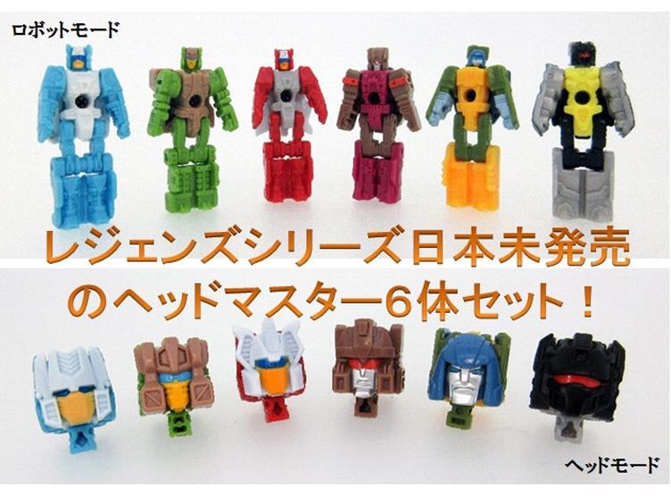 Titans Return Sixshot at HTS and Takara LG-EX Head Master Set, LG Leo Prime, MP Cheetor and Grapple Now Available Online