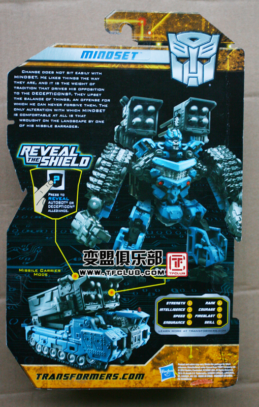 In-Package Images of Reveal The Shield Mindset