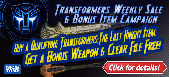 HobbyLinkJapan Sponsor News - Get a Free Transformers Weapon and Clear File in our New Campaign