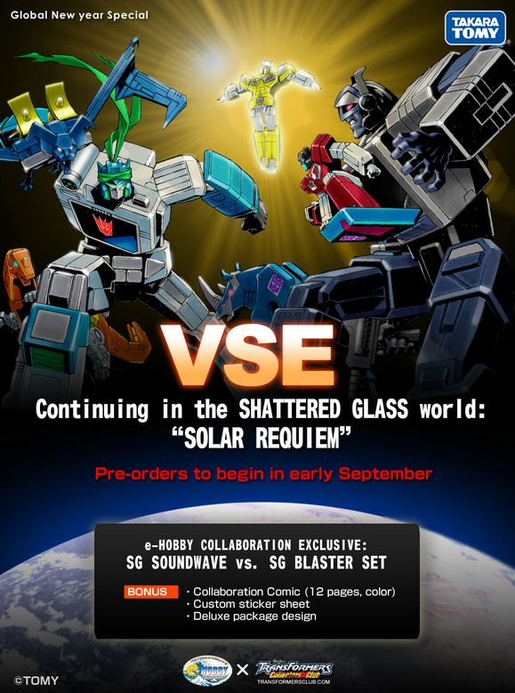 e-Hobby / TFCC VSE "Solar Requiem" Poster Translated