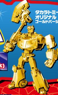 Takara Animated DVD Exclusive Campaign - Gold Deluxe Optimus Prime