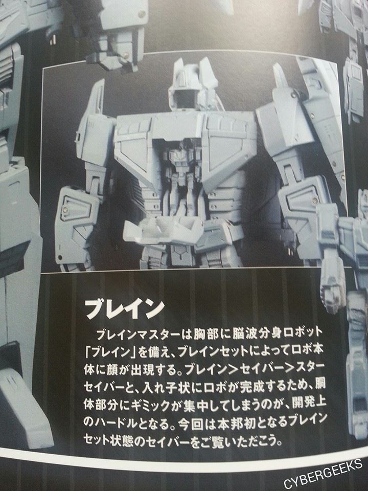 New Prototype Images: Takara Tomy Masterpiece Star Saber - Brainmaster Confirmed
