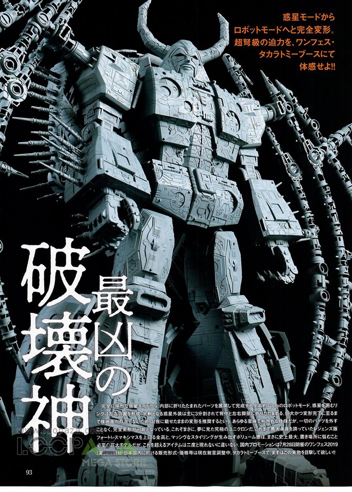 Figureking Number 258 With Unicron, Omega Supreme, Mirage, 3A Blitzwing, 3A Optimus, MP Smokescreen